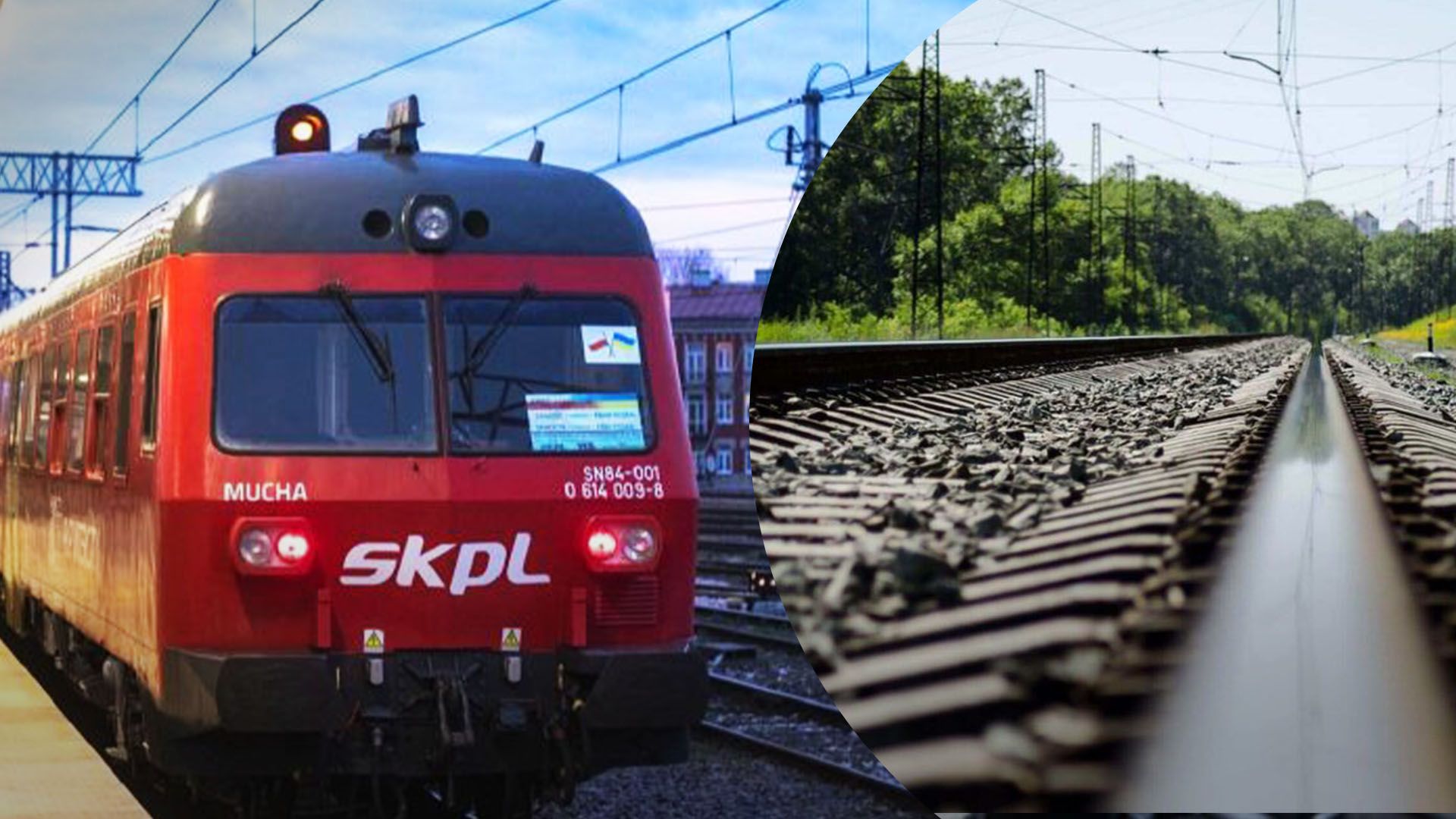 Поезд Варшава – Рава-Русская опаздывает на 4 часа Поезд Варшава – Рава-Русская опаздывает на 4 часа