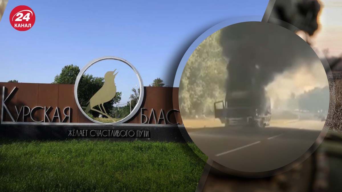 Воїн ЗСУ розповів, як вперше приїхав до Росії під час операції в Курській області - 24 Канал Воїн ЗСУ розповів, як вперше приїхав до Росії під час операції в Курській області - 24 Канал