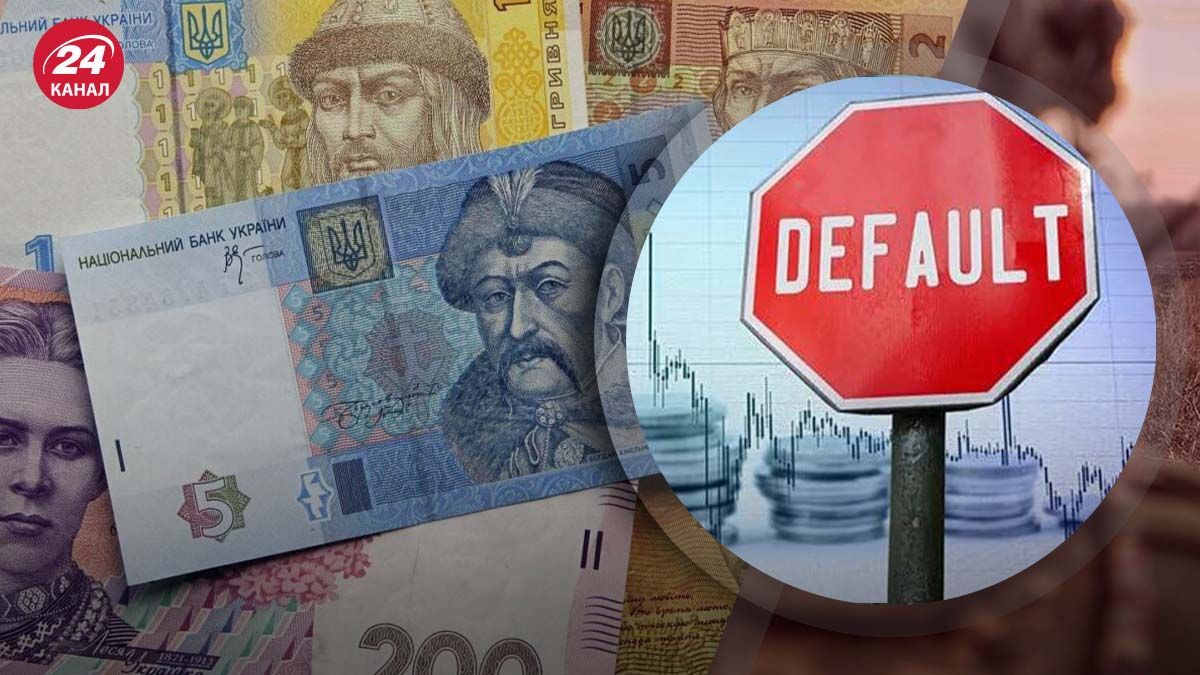Загроза дефолту в Україні - до чого може призвести зниження кредитного рейтингу - Економіка Загроза дефолту в Україні - до чого може призвести зниження кредитного рейтингу - Економіка