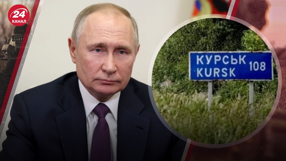 Чи готова Росія до перемовин внаслідок операції у Курській області Чи готова Росія до перемовин внаслідок операції у Курській області