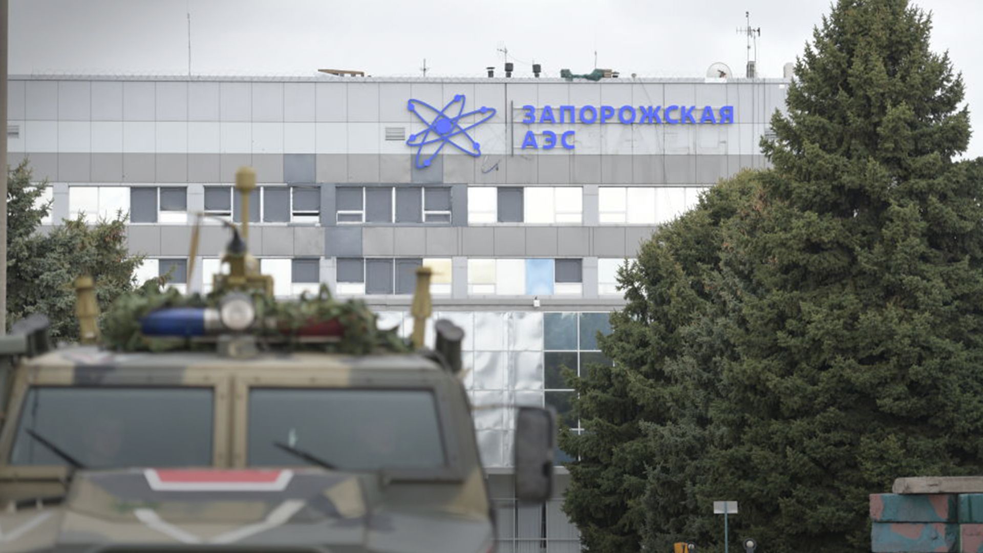 Оккупанты придумывают удар ВСУ по ЗАЭС Оккупанты придумывают удар ВСУ по ЗАЭС