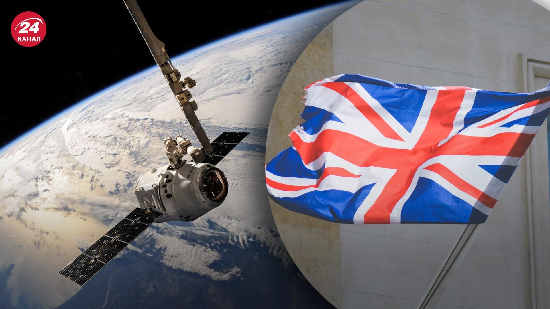 Британия запустила спутник Tyche Британия запустила спутник Tyche