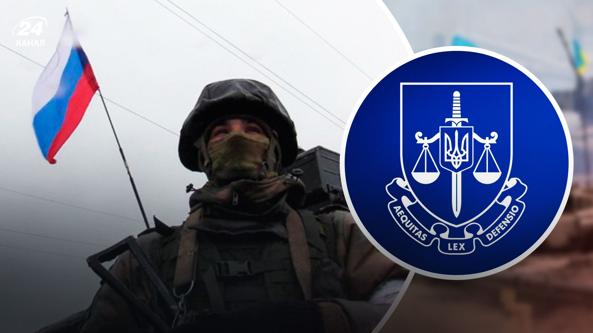 Розпочато розслідування через відео з обезголовленням , ймовірно, українського воїна Розпочато розслідування через відео з обезголовленням , ймовірно, українського воїна