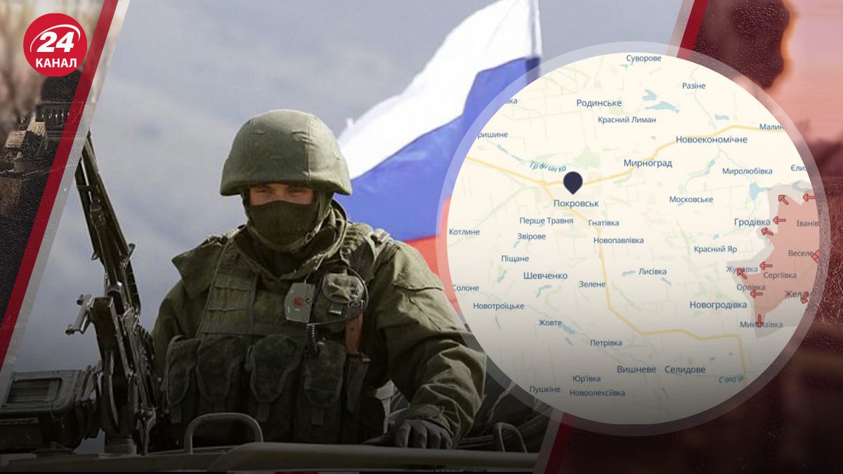 Ситуація біля Покровська Ситуація біля Покровська