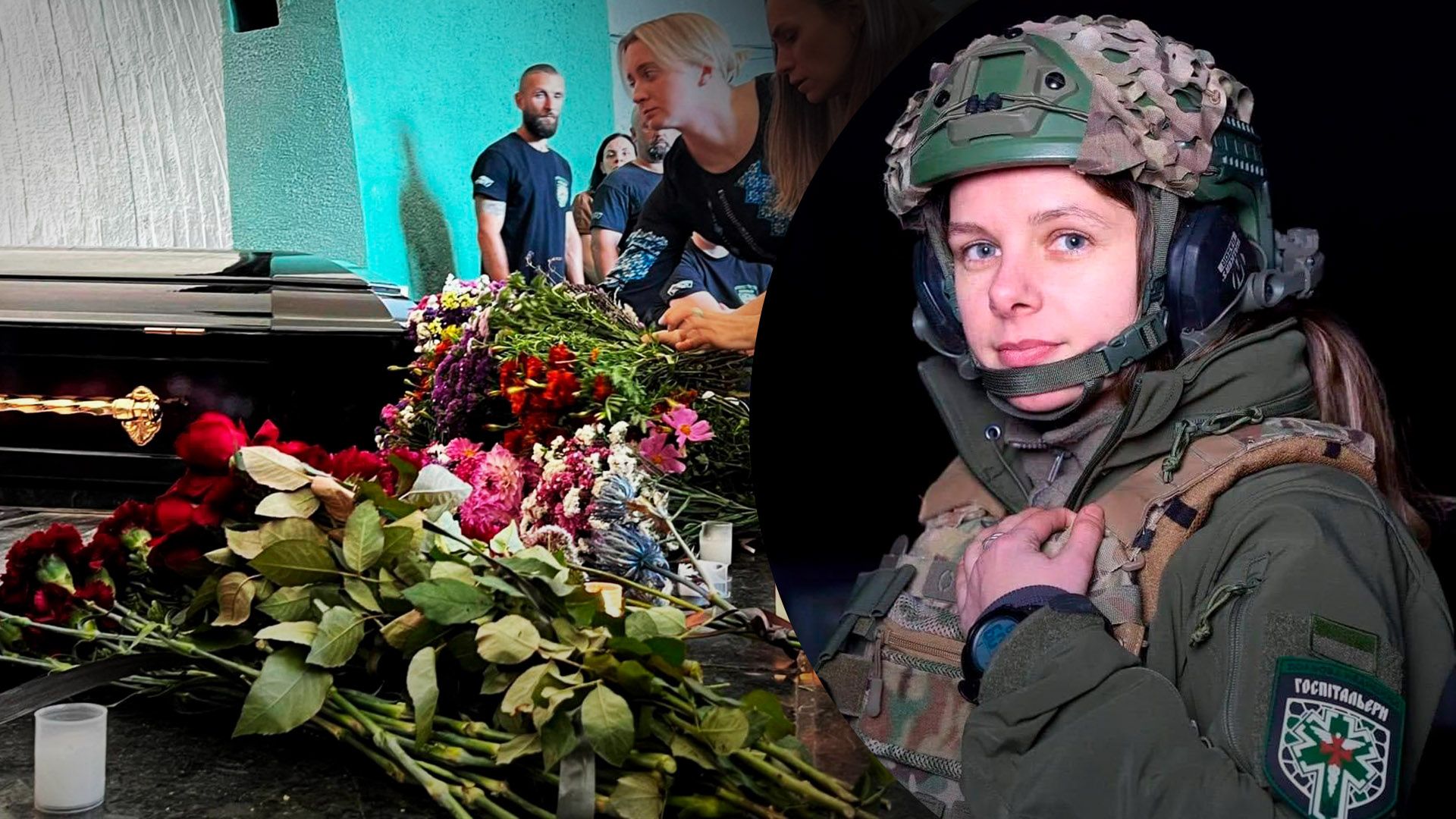 В Киеве попрощались с погибшей госпитальеркой Александрой Мулькевич - 24 Канал В Киеве попрощались с погибшей госпитальеркой Александрой Мулькевич - 24 Канал