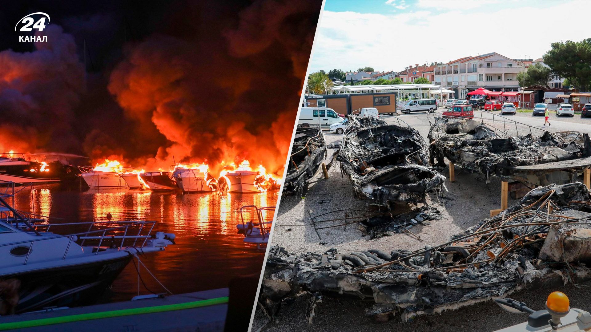 У Хорватії розшукують українців, яких підозрюють у масштабному підпалі суден у порту - 24 Канал У Хорватії розшукують українців, яких підозрюють у масштабному підпалі суден у порту - 24 Канал