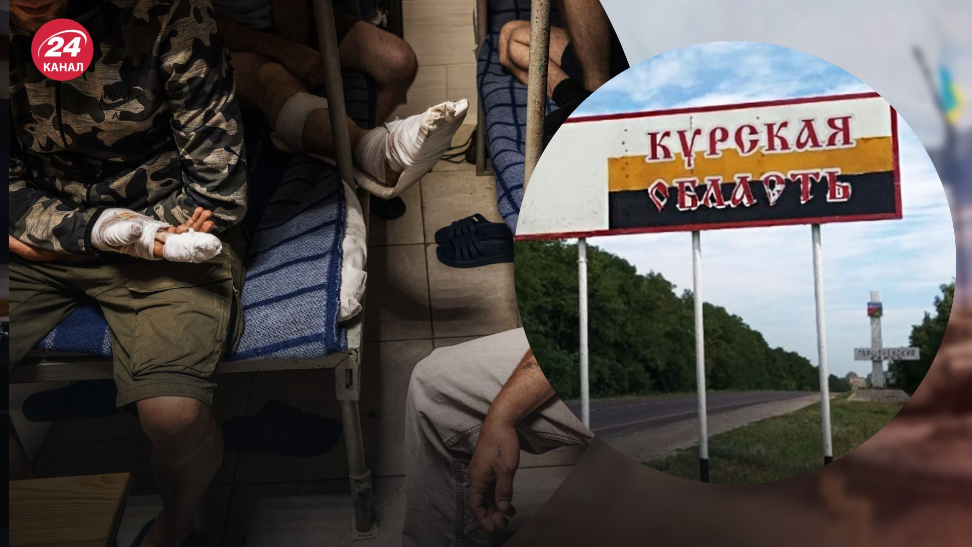 Российские срочники, взятые в плен Российские срочники, взятые в плен