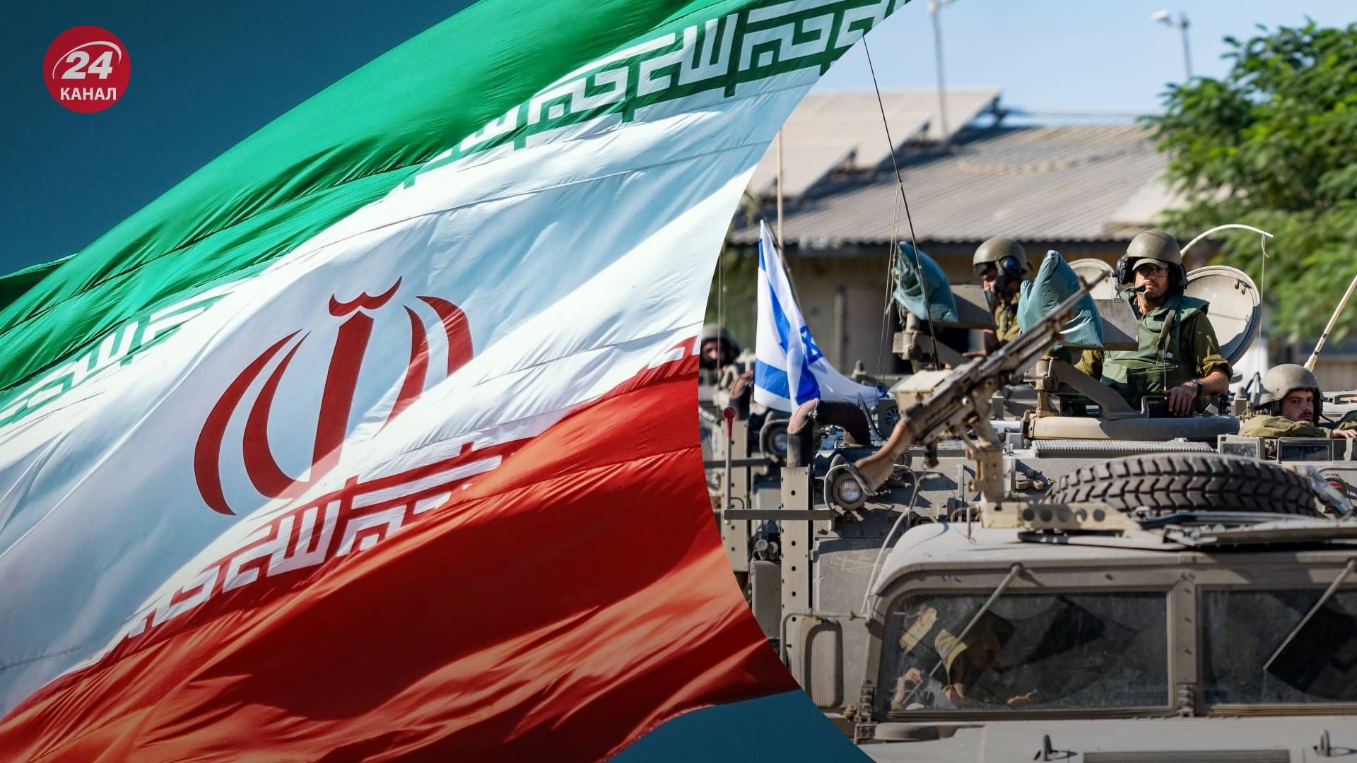 Иран отложит ответ Израилю на ликвидацию лидера ХАМАС - 24 Канал Иран отложит ответ Израилю на ликвидацию лидера ХАМАС - 24 Канал