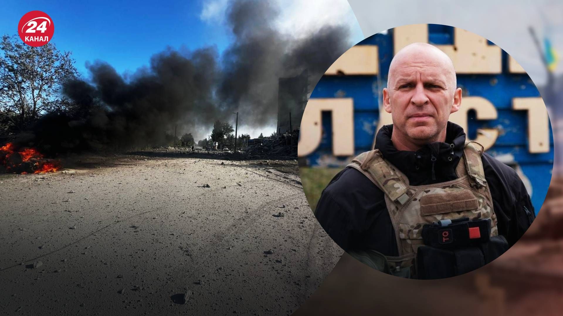 Обстрел Миргорода сегодня 17 августа - 24 Канал Обстрел Миргорода сегодня 17 августа - 24 Канал