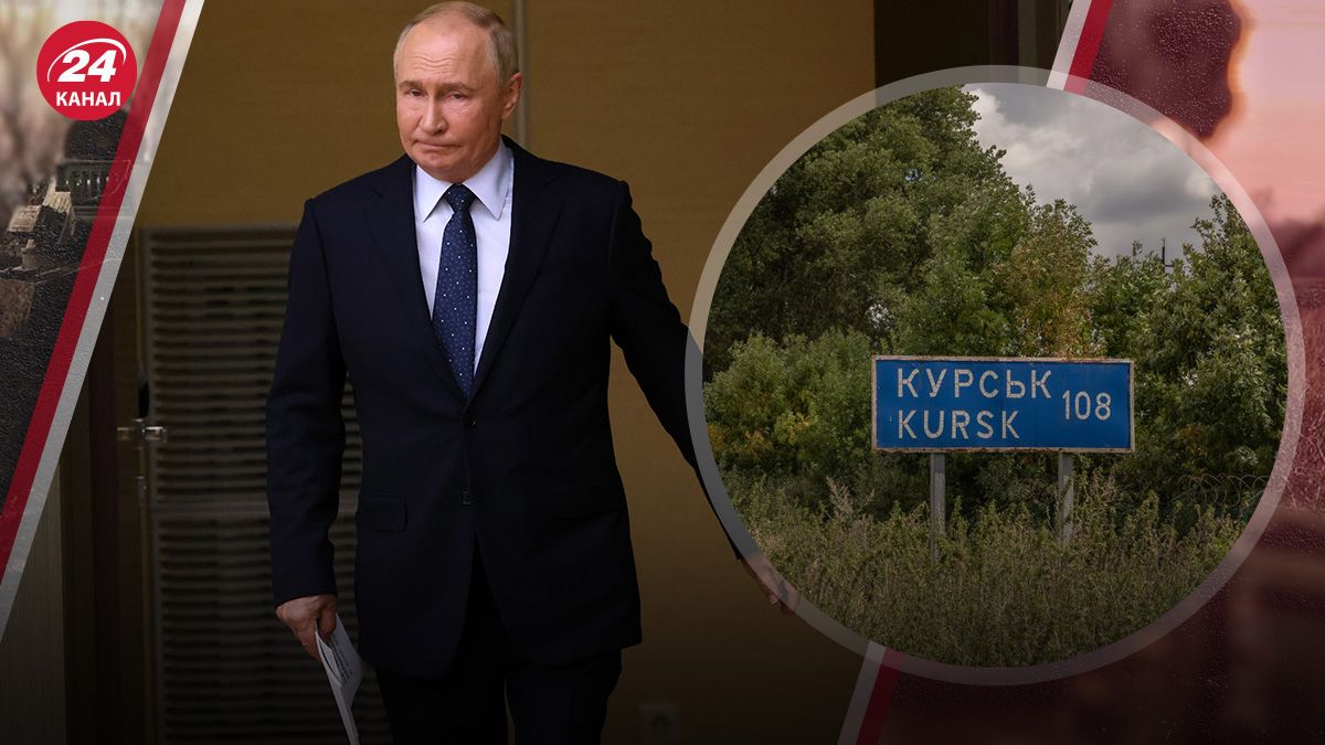 Какой замысел у Путина по Курской области Какой замысел у Путина по Курской области