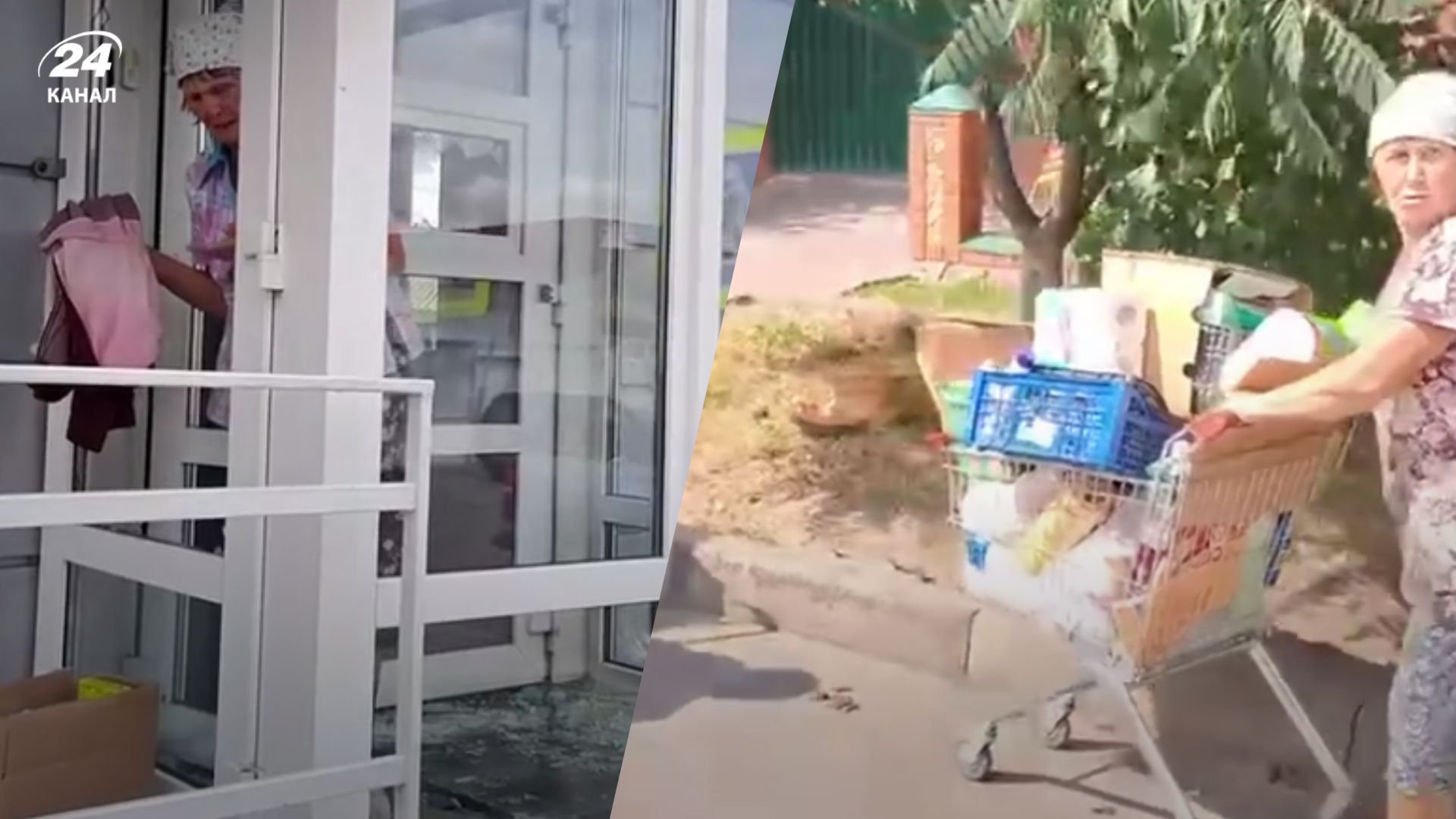 Мародерство у Суджі Мародерство у Суджі