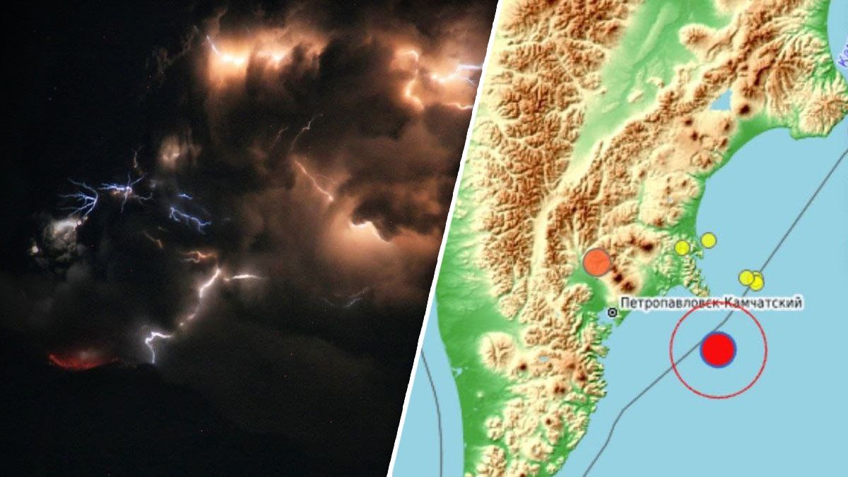 Землетрясение и извержение вулкана на Камчатке - 24 Канал Землетрясение и извержение вулкана на Камчатке - 24 Канал