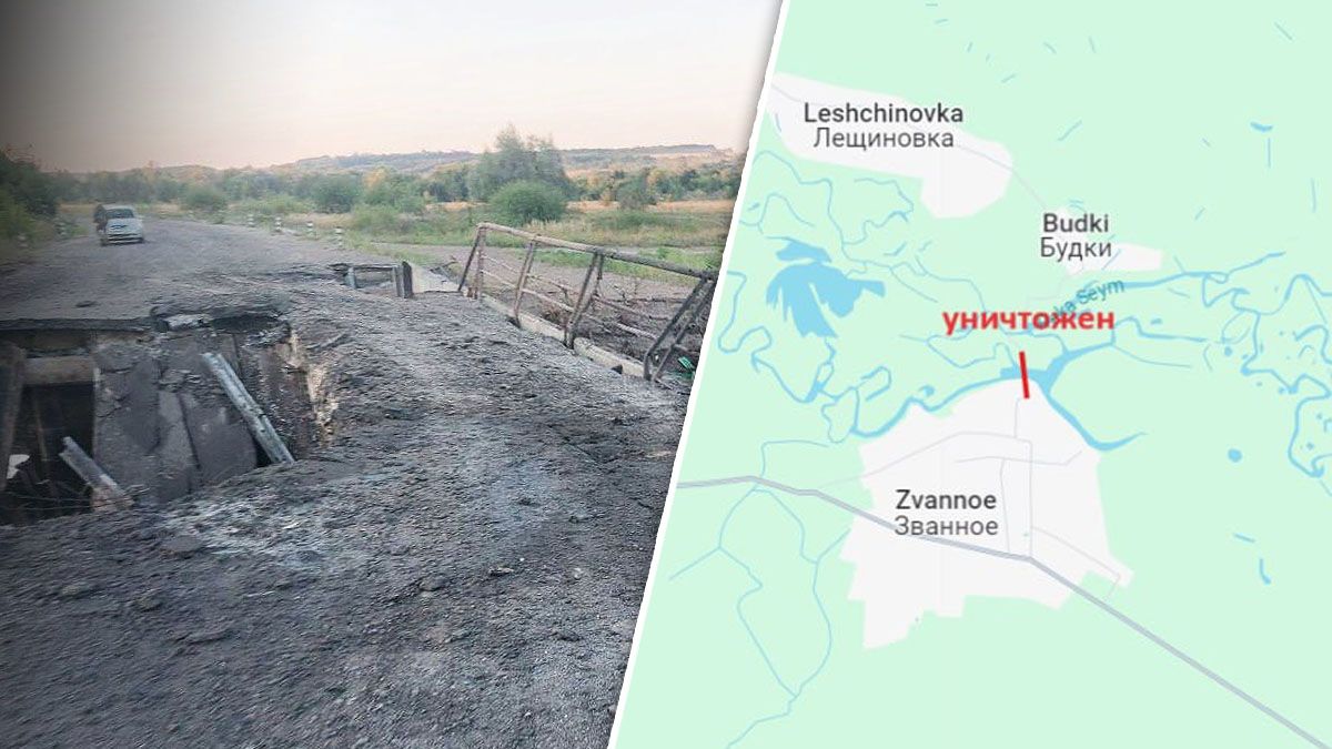 ВСУ могли поразить очередной мост на Курщине - 24 Канал ВСУ могли поразить очередной мост на Курщине - 24 Канал