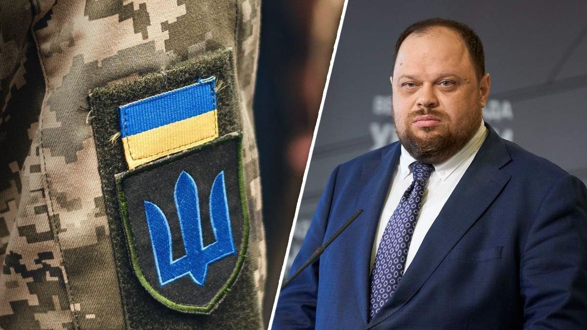 Стефанчук о мобилизационном возрасте и демобилизации Стефанчук о мобилизационном возрасте и демобилизации