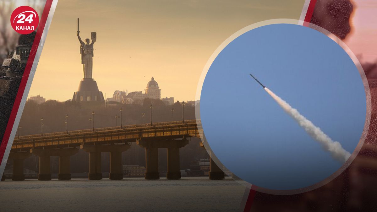 Київ атакували ракетами й дронами Київ атакували ракетами й дронами