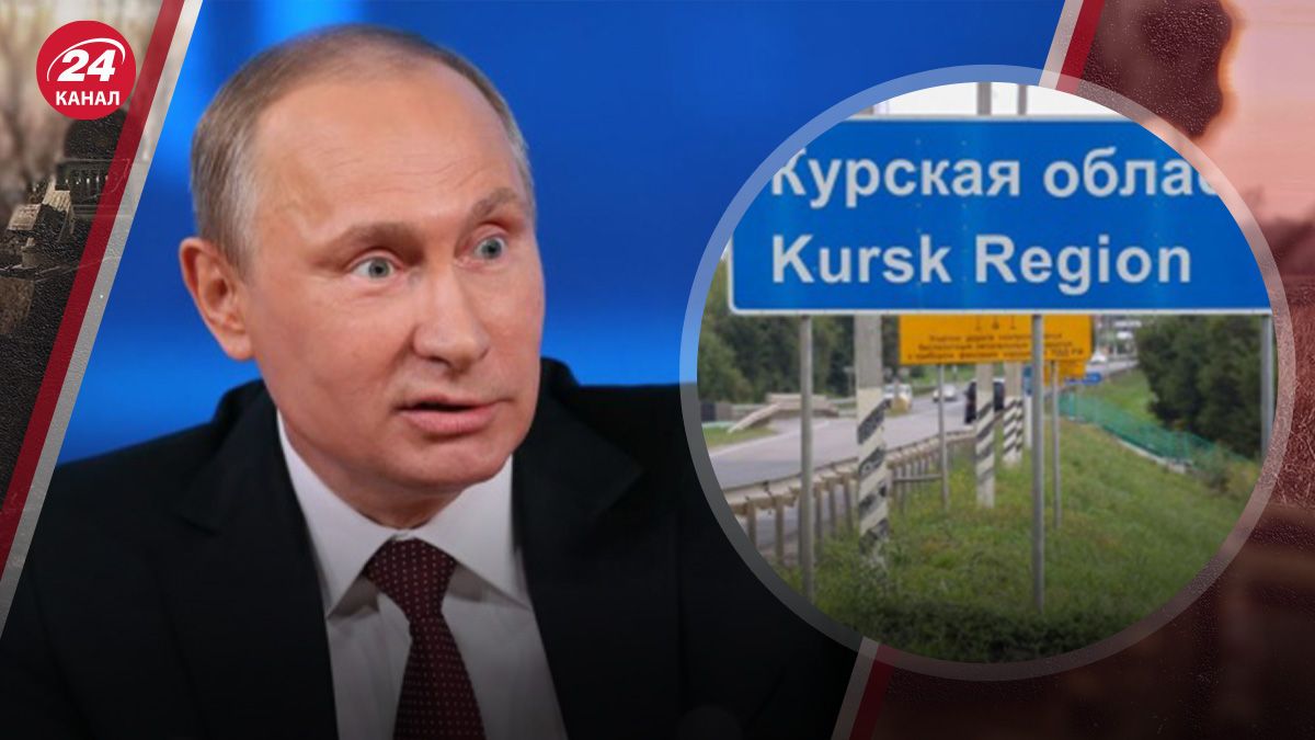 Яка реакція псевдодрузів Росії на події в Курській області Яка реакція псевдодрузів Росії на події в Курській області