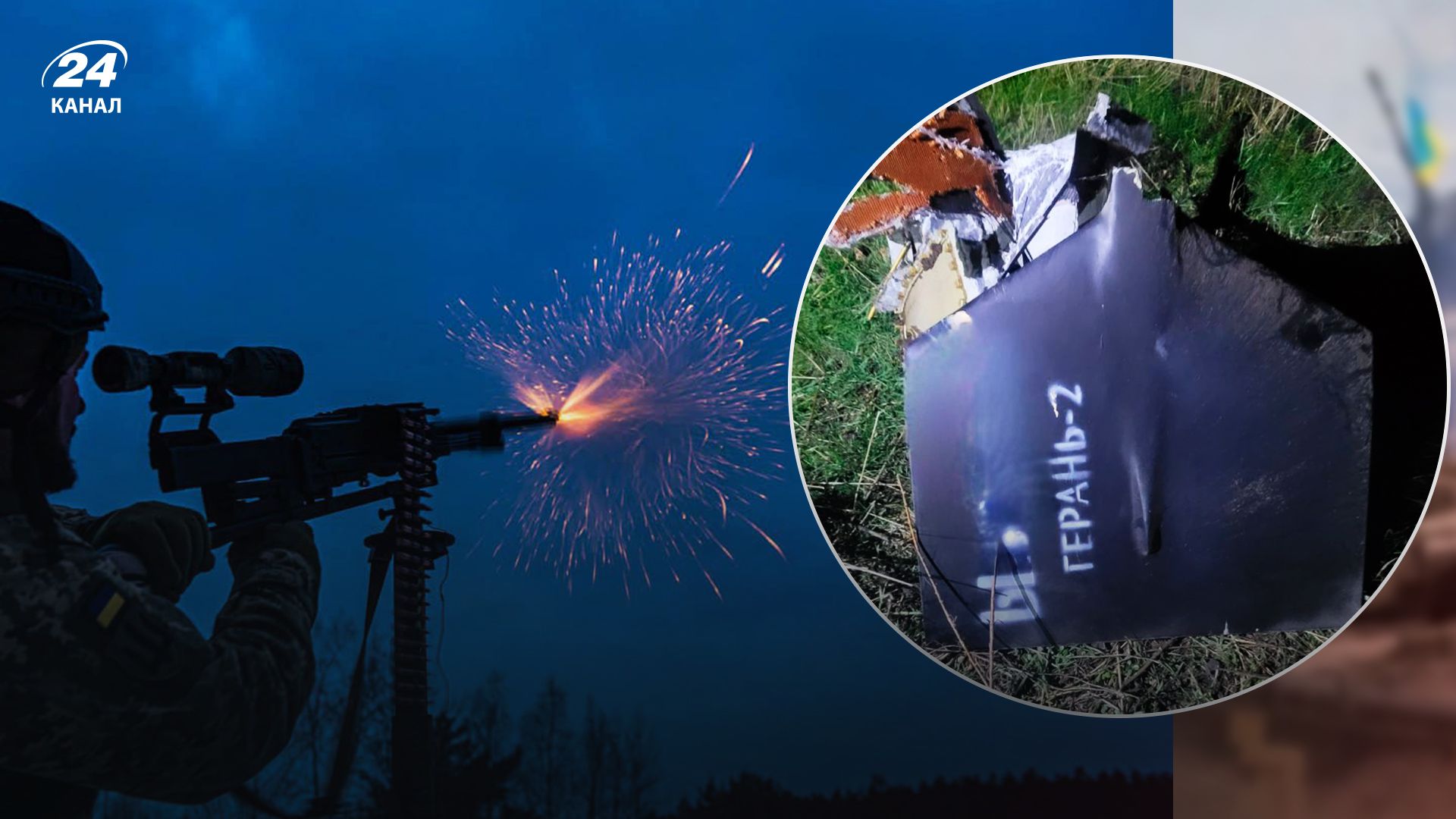 Нічна атака на Україну Нічна атака на Україну