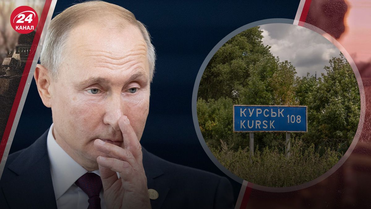 Про що говорить інфантильна реакція Кремля на Курську операцію Про що говорить інфантильна реакція Кремля на Курську операцію