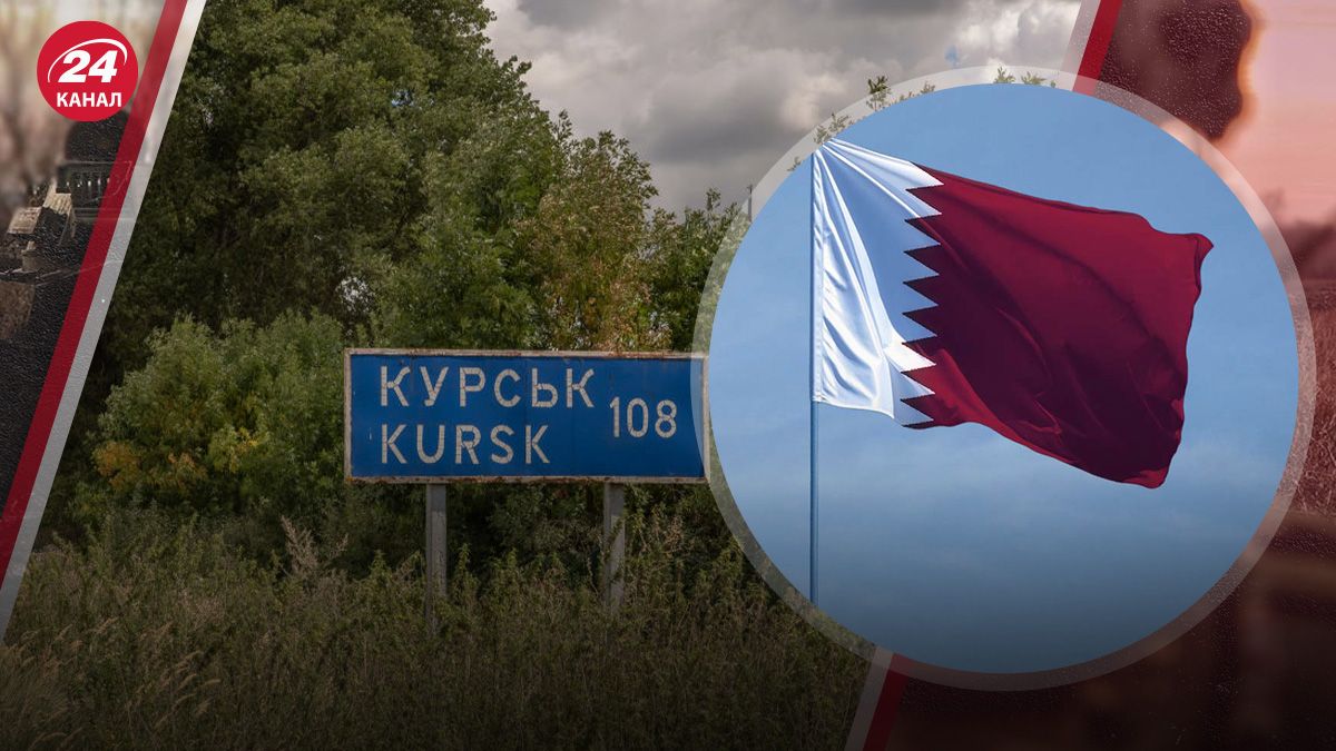 Чому Катар хотів організувати перемовини Чому Катар хотів організувати перемовини