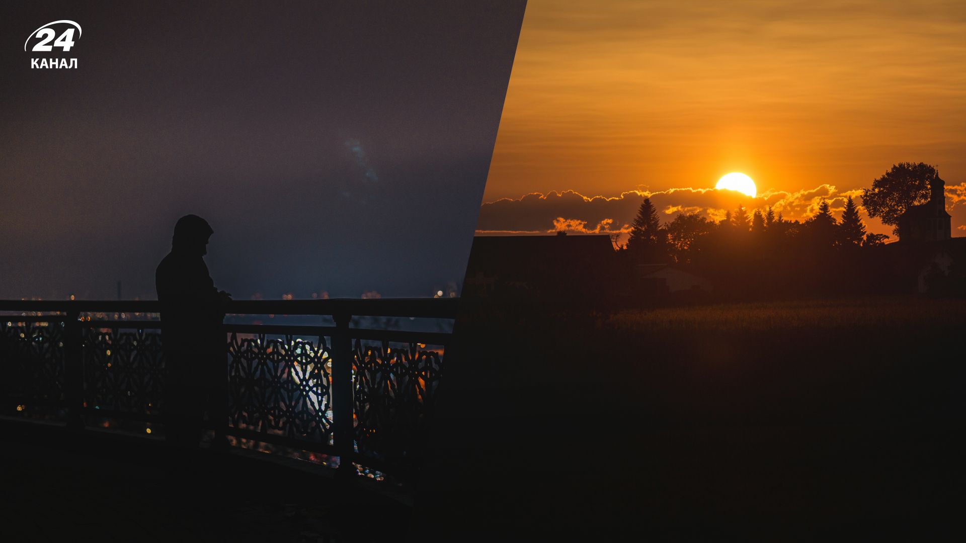 Отключение света Отключение света