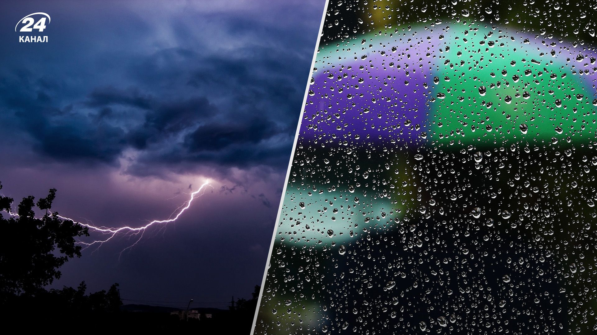 На Киев и область надвигается гроза: синоптики предупредили жителей столицы - 24 Канал На Киев и область надвигается гроза: синоптики предупредили жителей столицы - 24 Канал