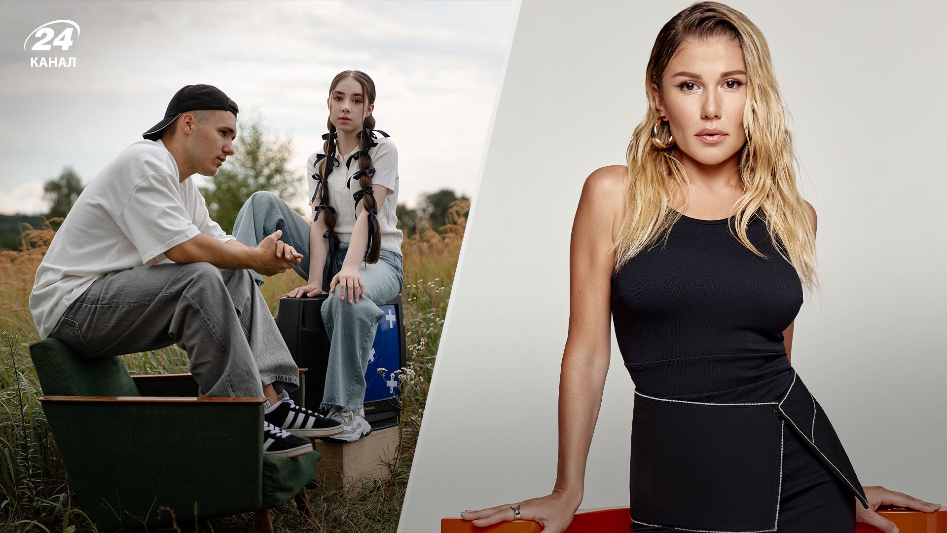 YAKTAK, VLADA K та Alena Omargalieva YAKTAK, VLADA K та Alena Omargalieva