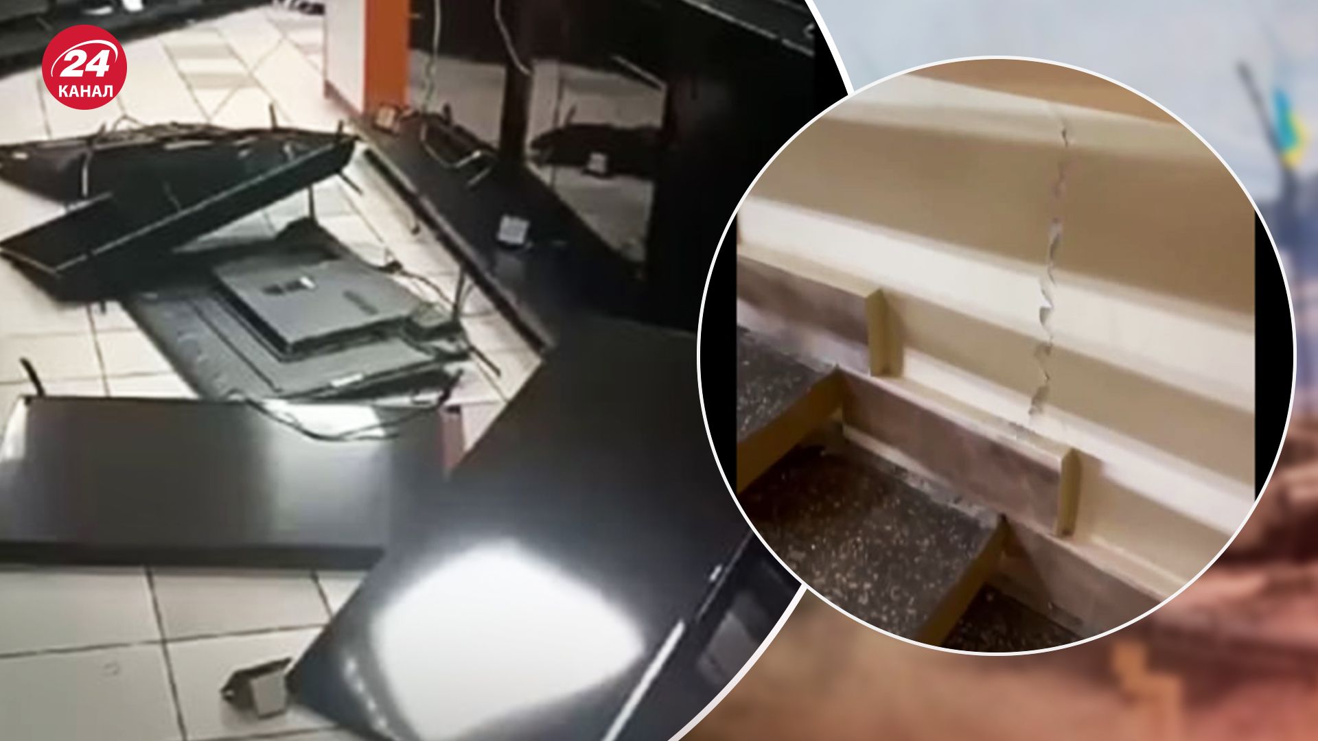 Землетрус на Камчатці пошкодив 22 будівлі - відео наслідків - 24 Канал Землетрус на Камчатці пошкодив 22 будівлі - відео наслідків - 24 Канал