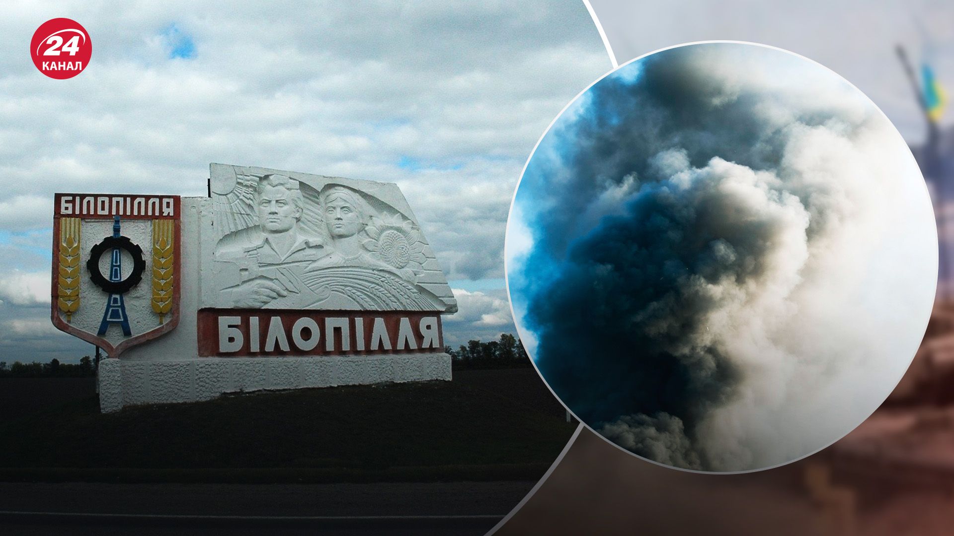 Российские войска 18 августа сбросили КАБ на Белополье Российские войска 18 августа сбросили КАБ на Белополье