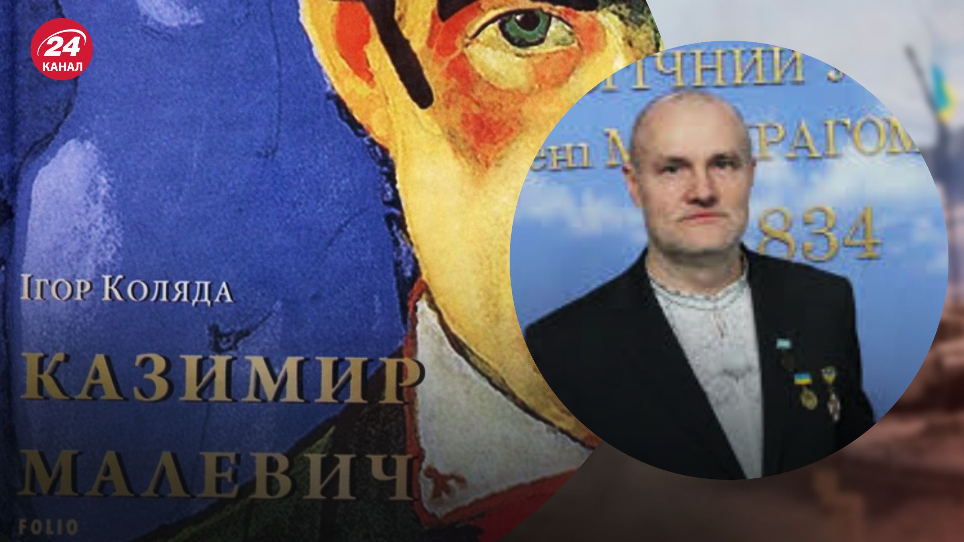 Ігоря Коляду звинувачують у плагіаті Ігоря Коляду звинувачують у плагіаті