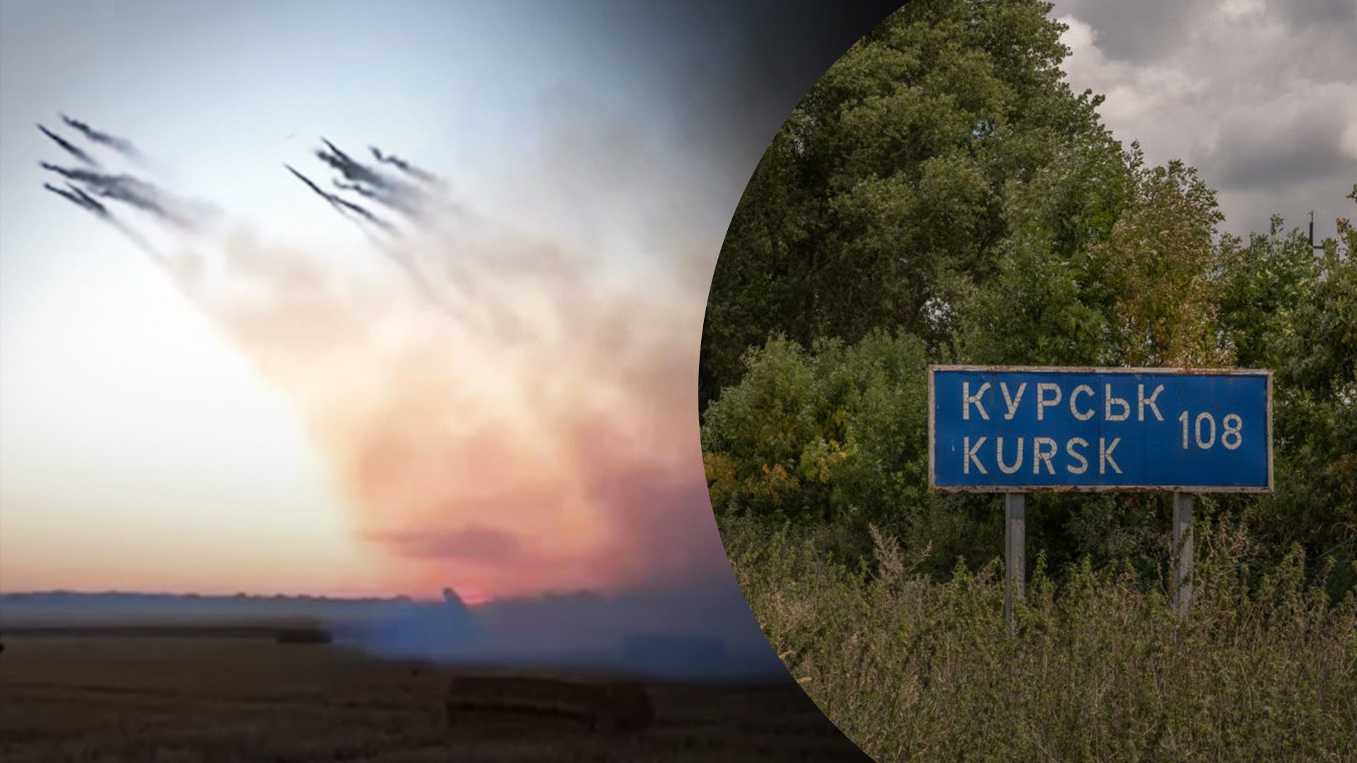 Потери у россиян немалые: ДШВ показали работу огнеметных установок "Сеялка" на Курщине - 24 Канал Потери у россиян немалые: ДШВ показали работу огнеметных установок "Сеялка" на Курщине - 24 Канал