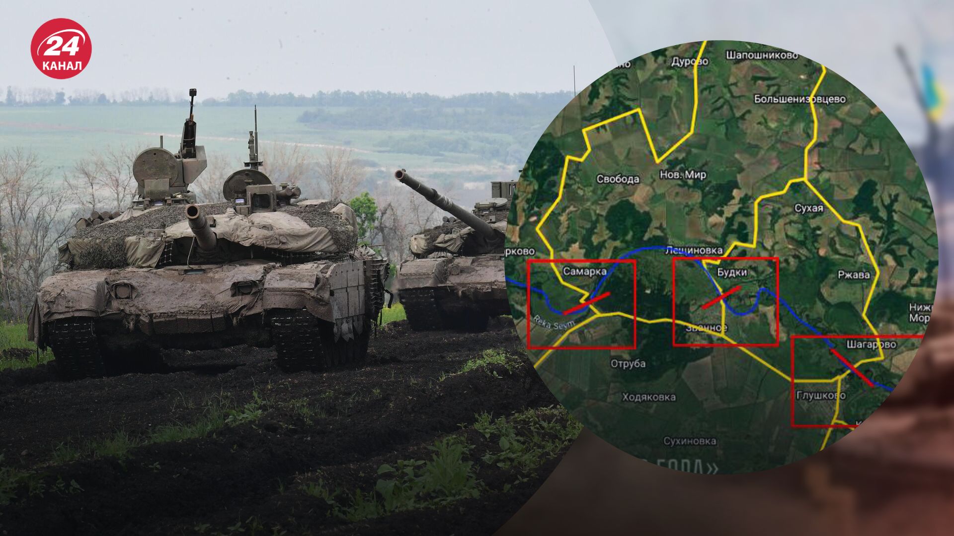 Знищення моста через Сейм Знищення моста через Сейм