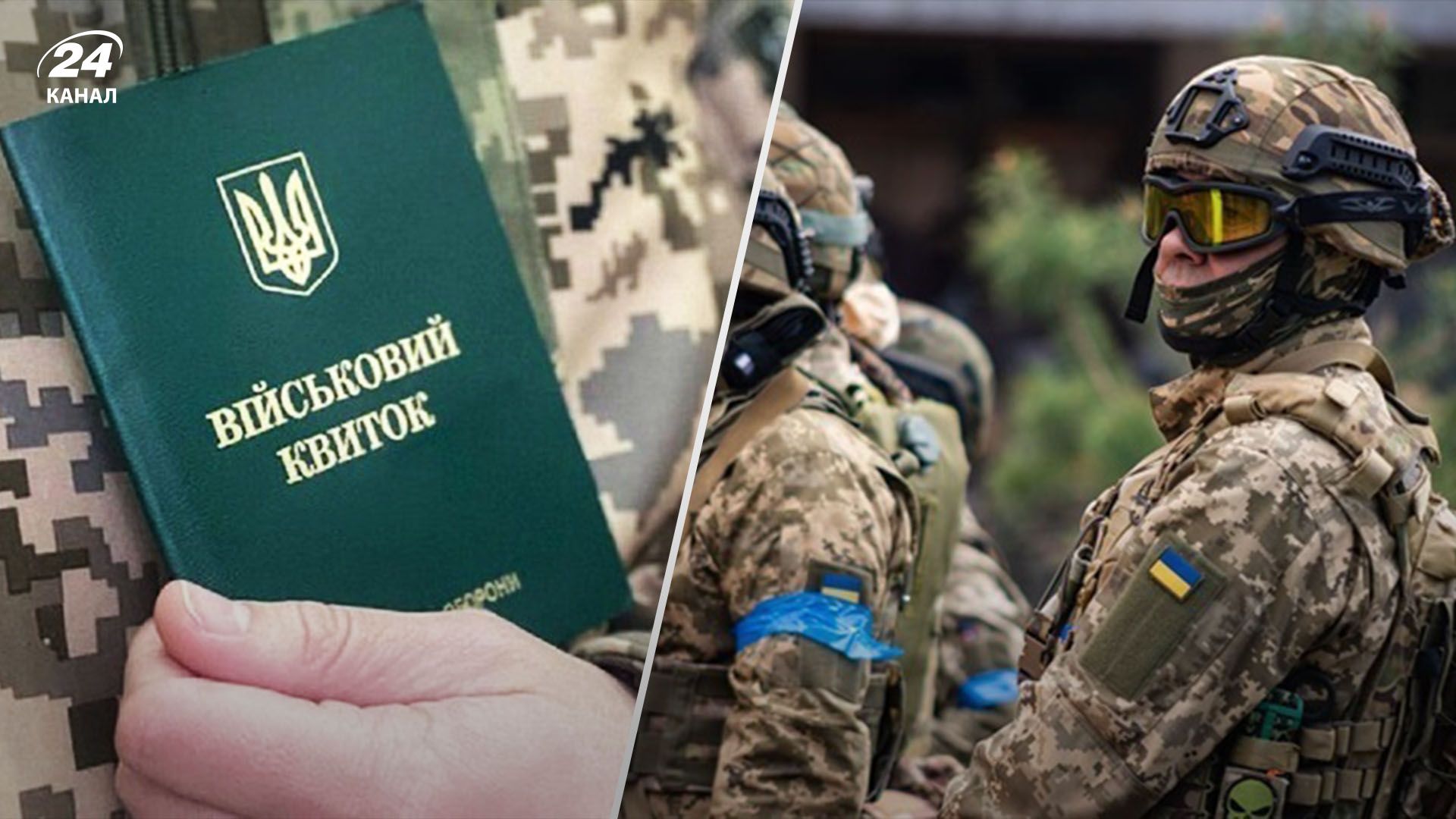 Комитет хочет расширить основания для отсрочки Комитет хочет расширить основания для отсрочки