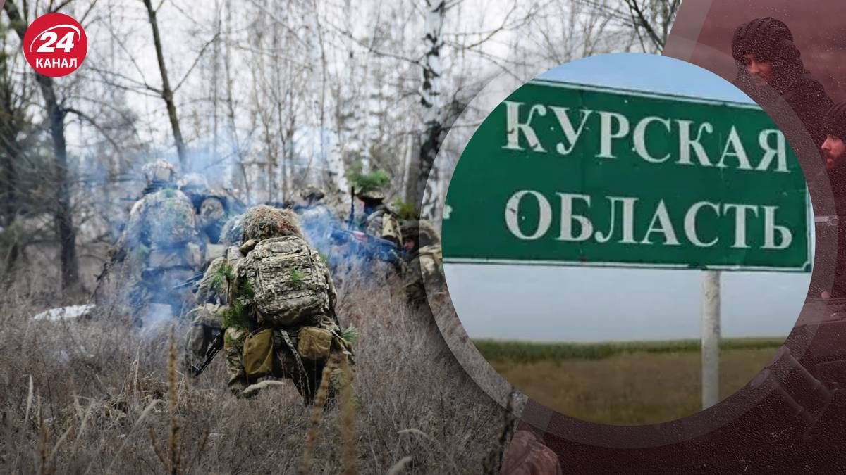 Когда россияне могут контратаковать ВСУ в Курской области Когда россияне могут контратаковать ВСУ в Курской области