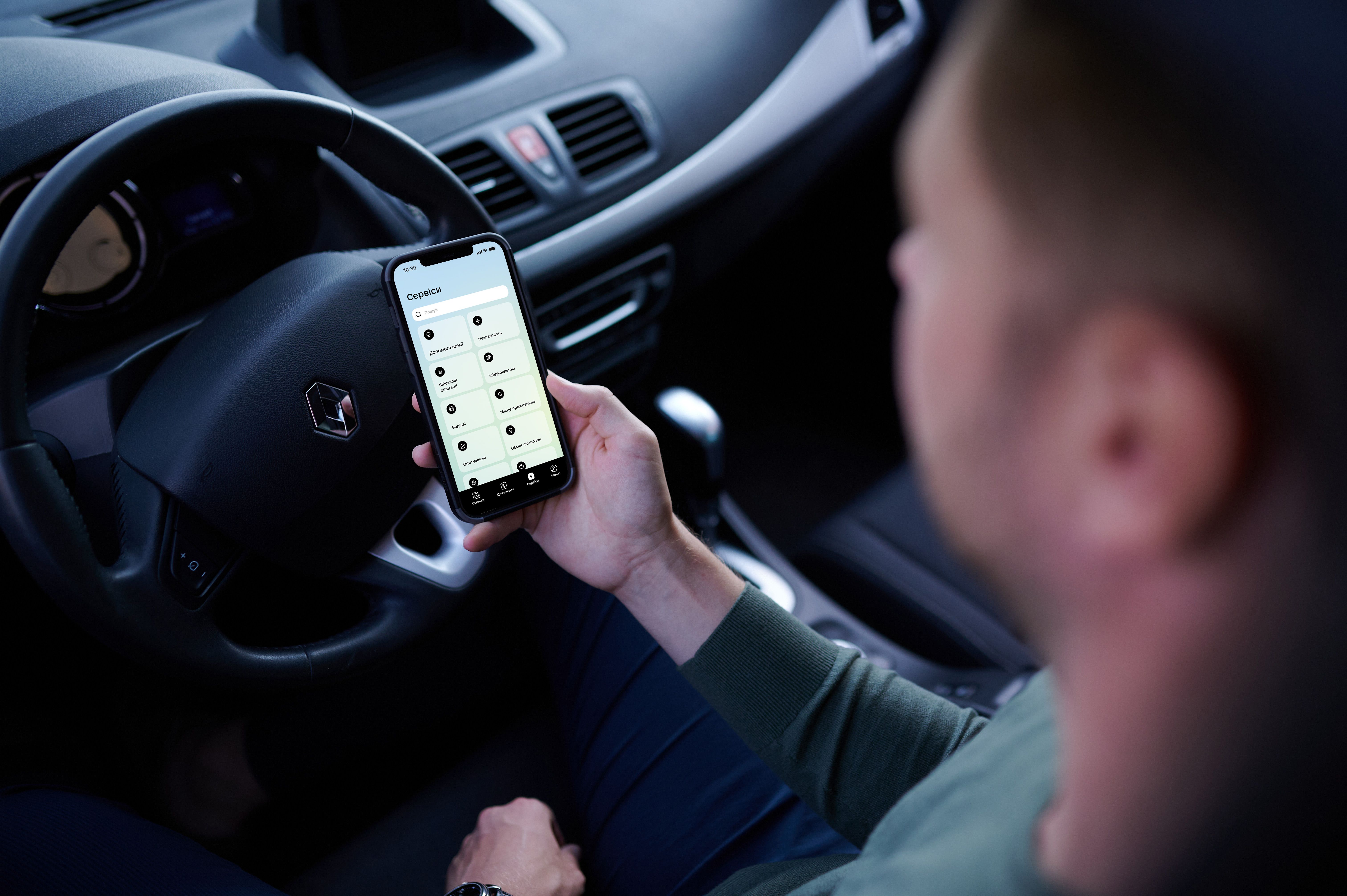 Электронное бронирование в Дии Электронное бронирование в Дии