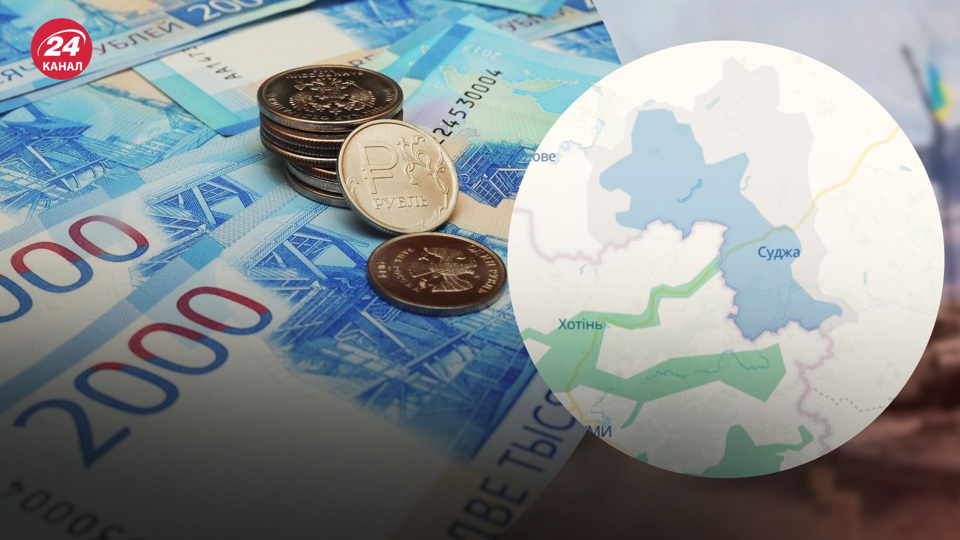 Бои в Курской области Бои в Курской области