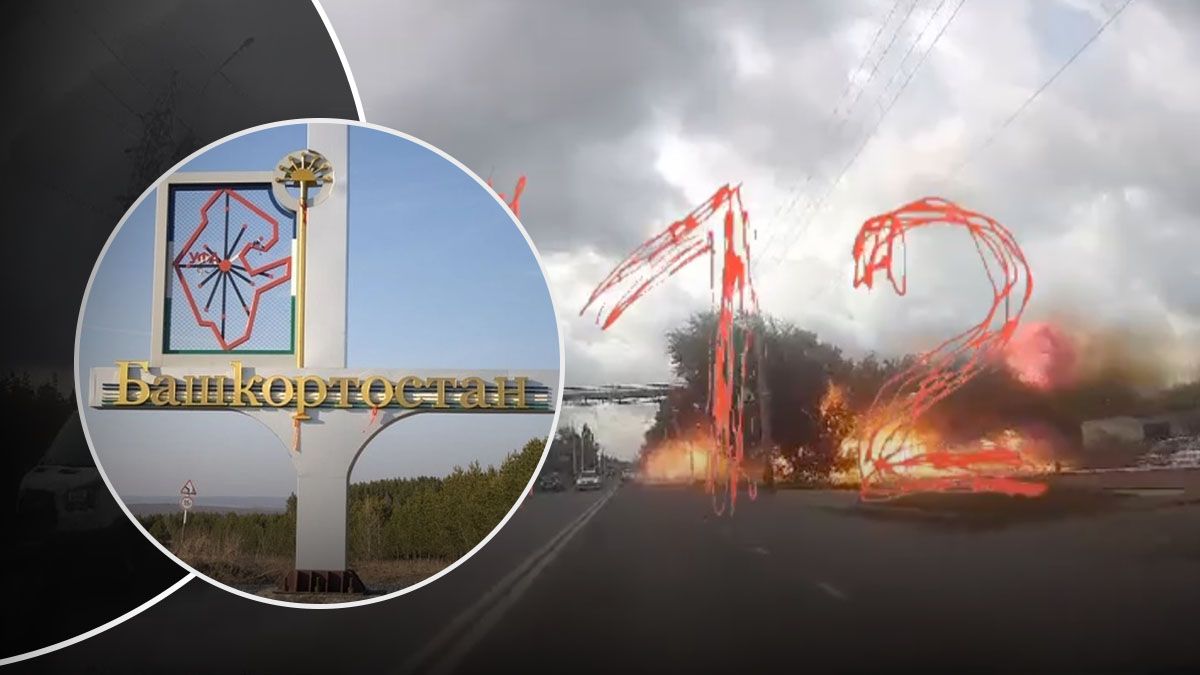 Момент вибуху на заводі в російському Башкортостані Момент вибуху на заводі в російському Башкортостані