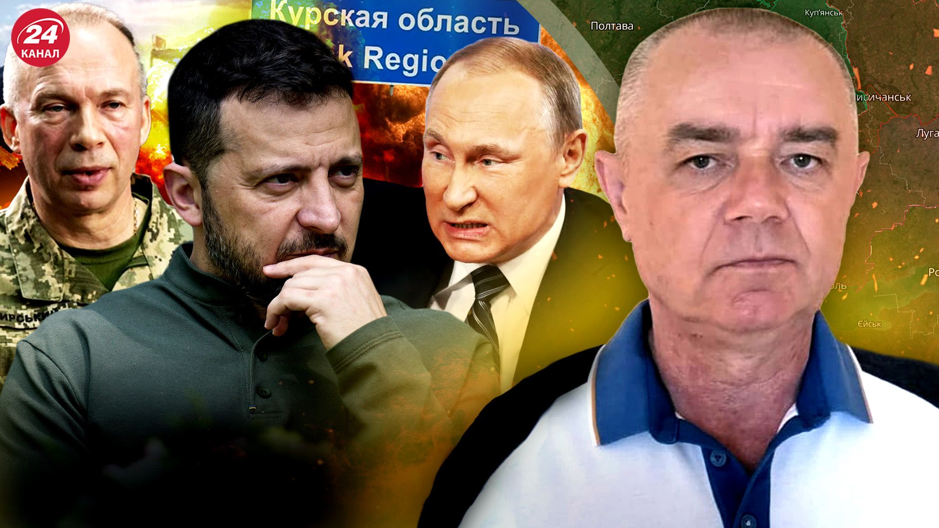 Роман Свитан Роман Свитан