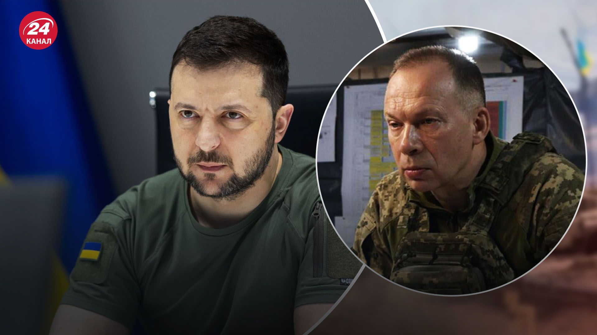 Сирський доповів Зеленському про захист Торецька та ситуацію в Курській області - 24 Канал Сирський доповів Зеленському про захист Торецька та ситуацію в Курській області - 24 Канал