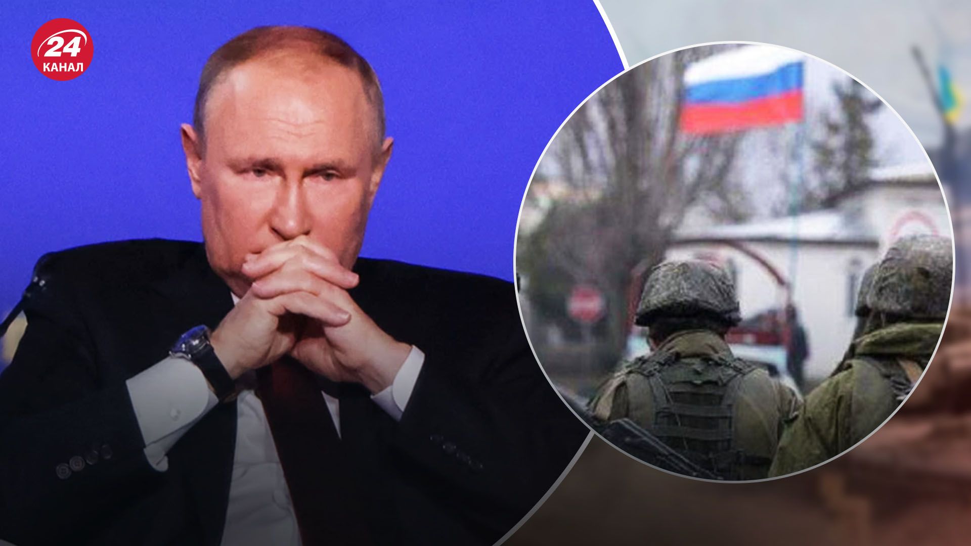 Путин открыто признал кризис в войне - 24 Канал Путин открыто признал кризис в войне - 24 Канал