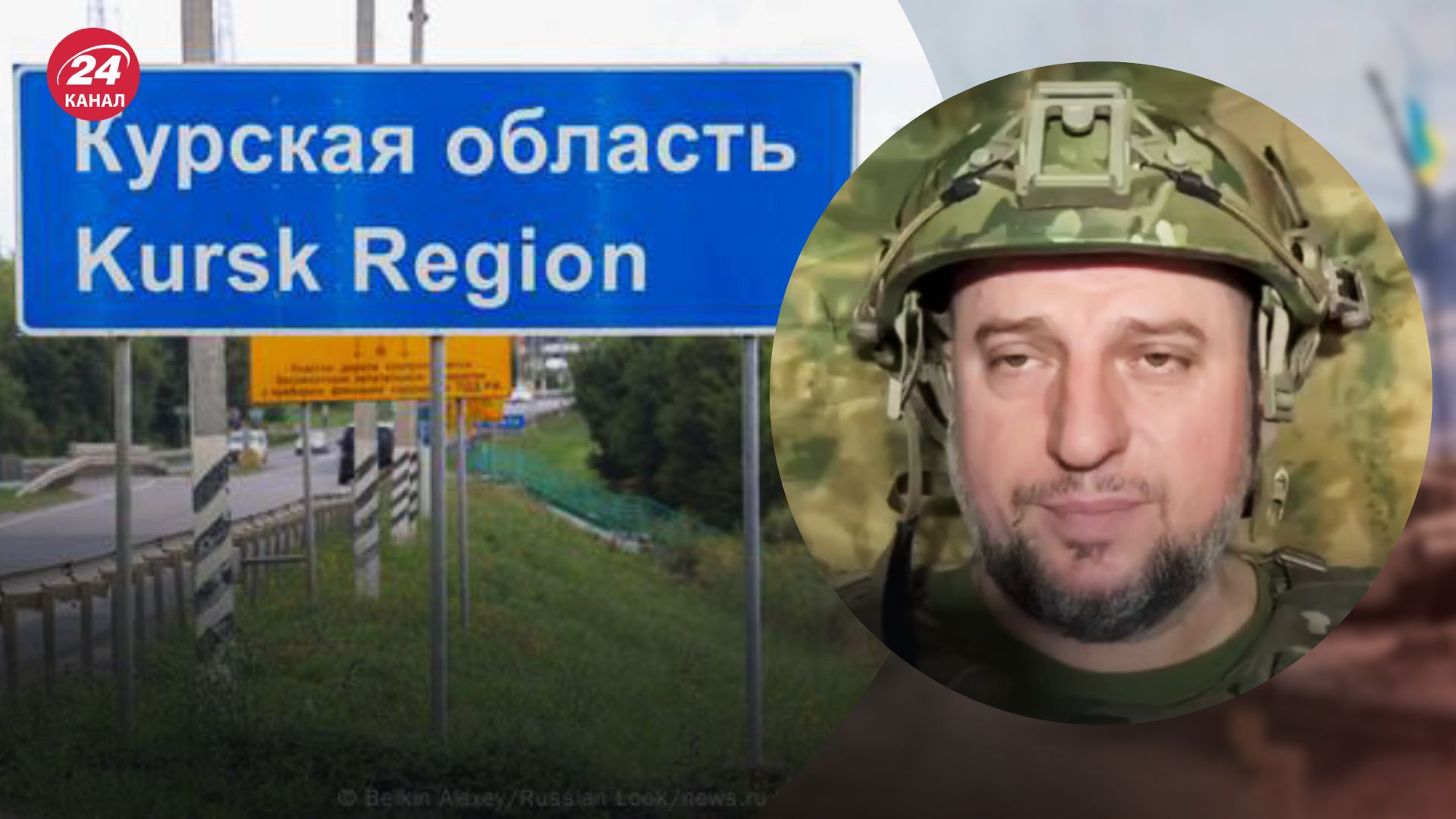 Звернення командира "Ахмату" Звернення командира "Ахмату"