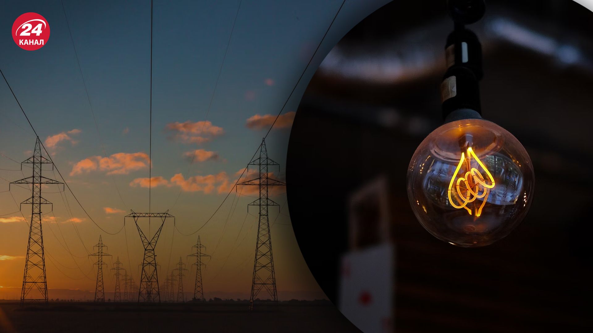 В Минэнерго рассказали, кому свет не будут выключать В Минэнерго рассказали, кому свет не будут выключать