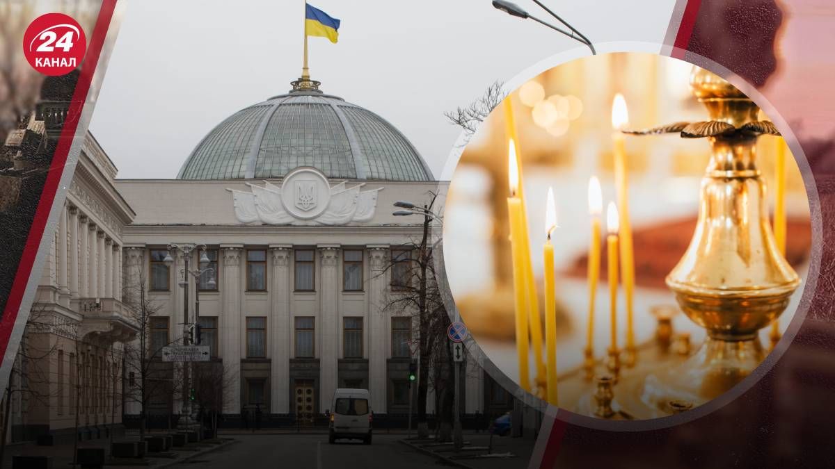 Назва законопроєкту про заборону УПЦ МП змінилась: якого змісту він набув - 24 Канал Назва законопроєкту про заборону УПЦ МП змінилась: якого змісту він набув - 24 Канал