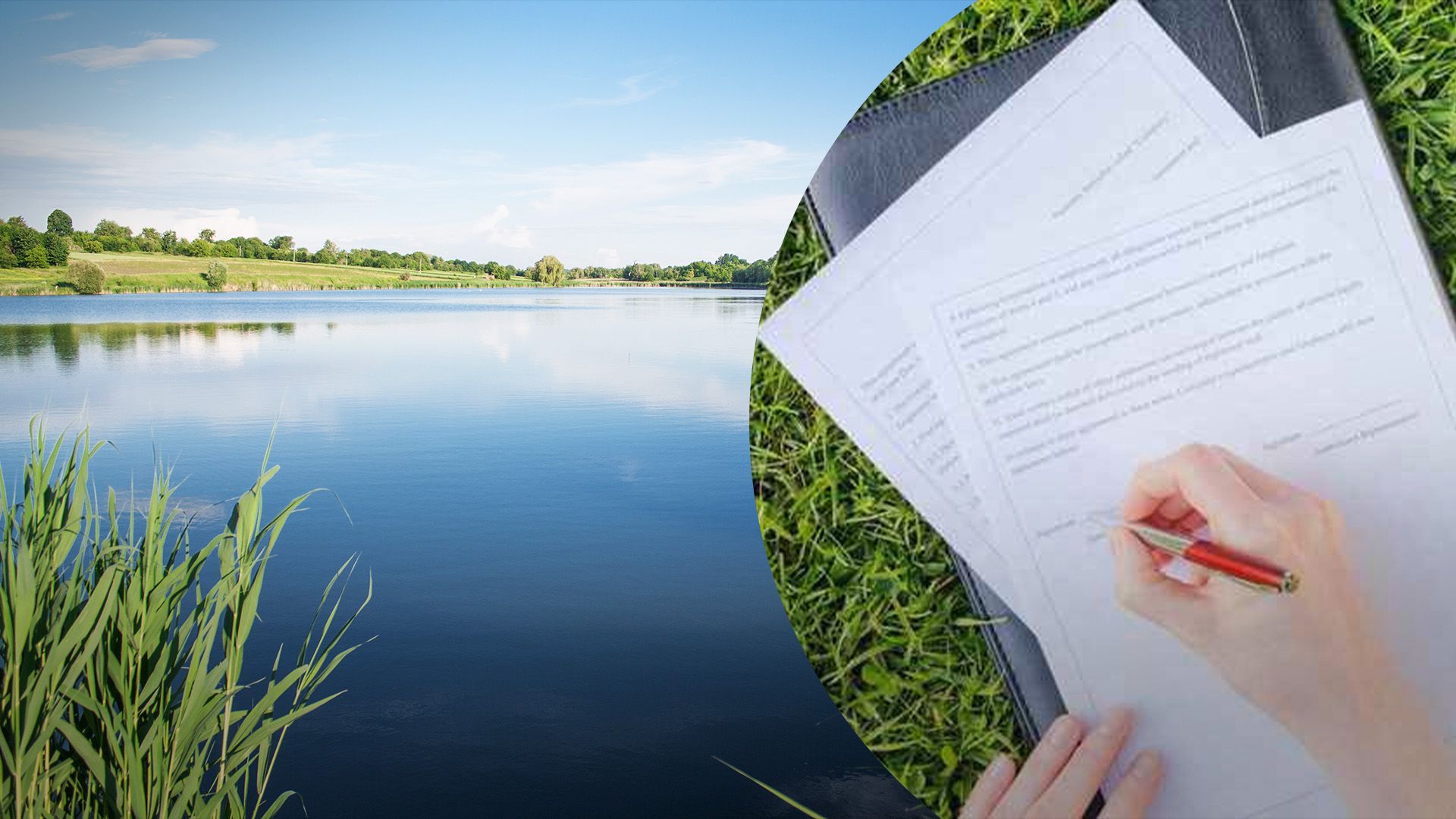 Можно ли купить пруд Можно ли купить пруд