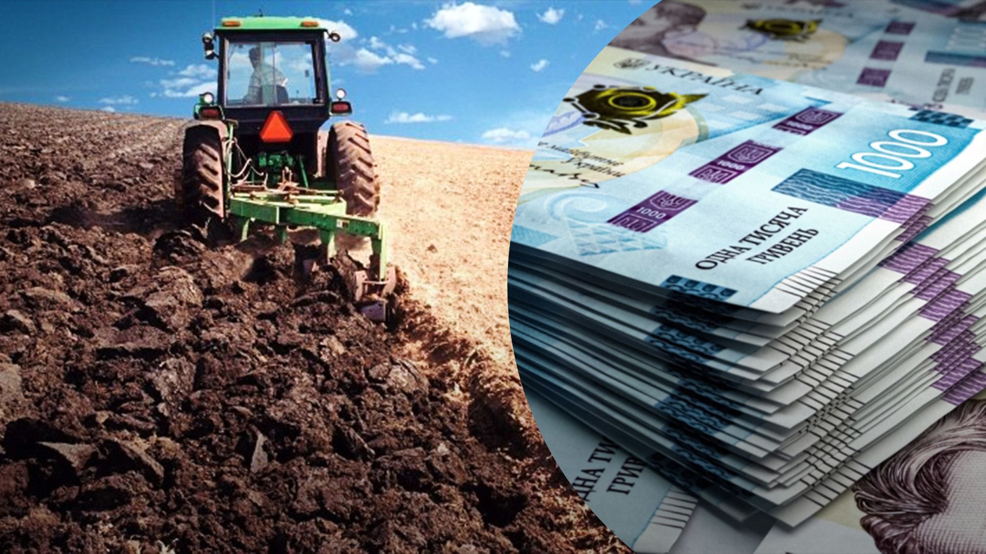 Фермерам прифронтових районів платитимуть допомогу Фермерам прифронтових районів платитимуть допомогу