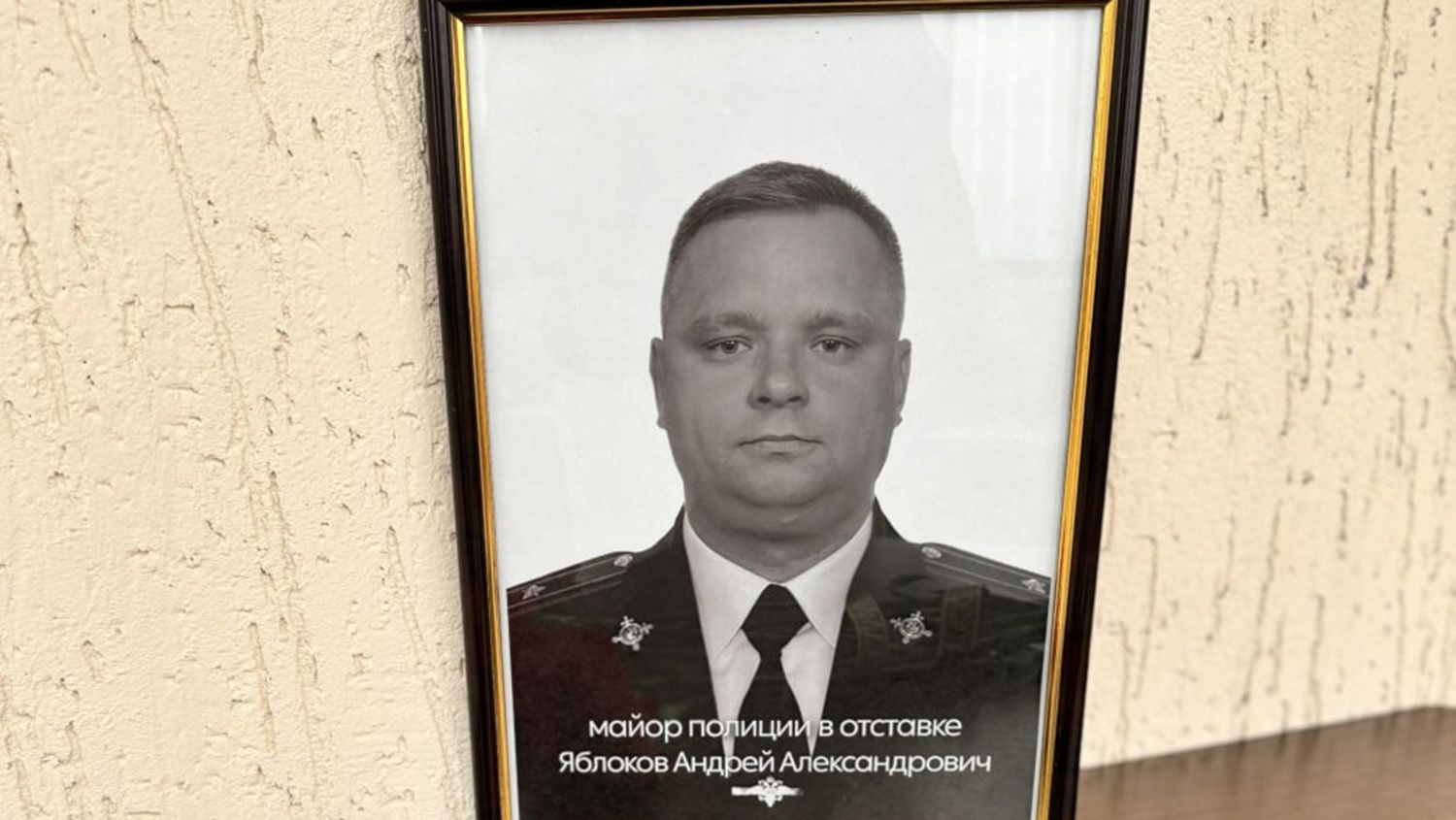 На Курщине погиб экс-начальник оккупационной полиции На Курщине погиб экс-начальник оккупационной полиции