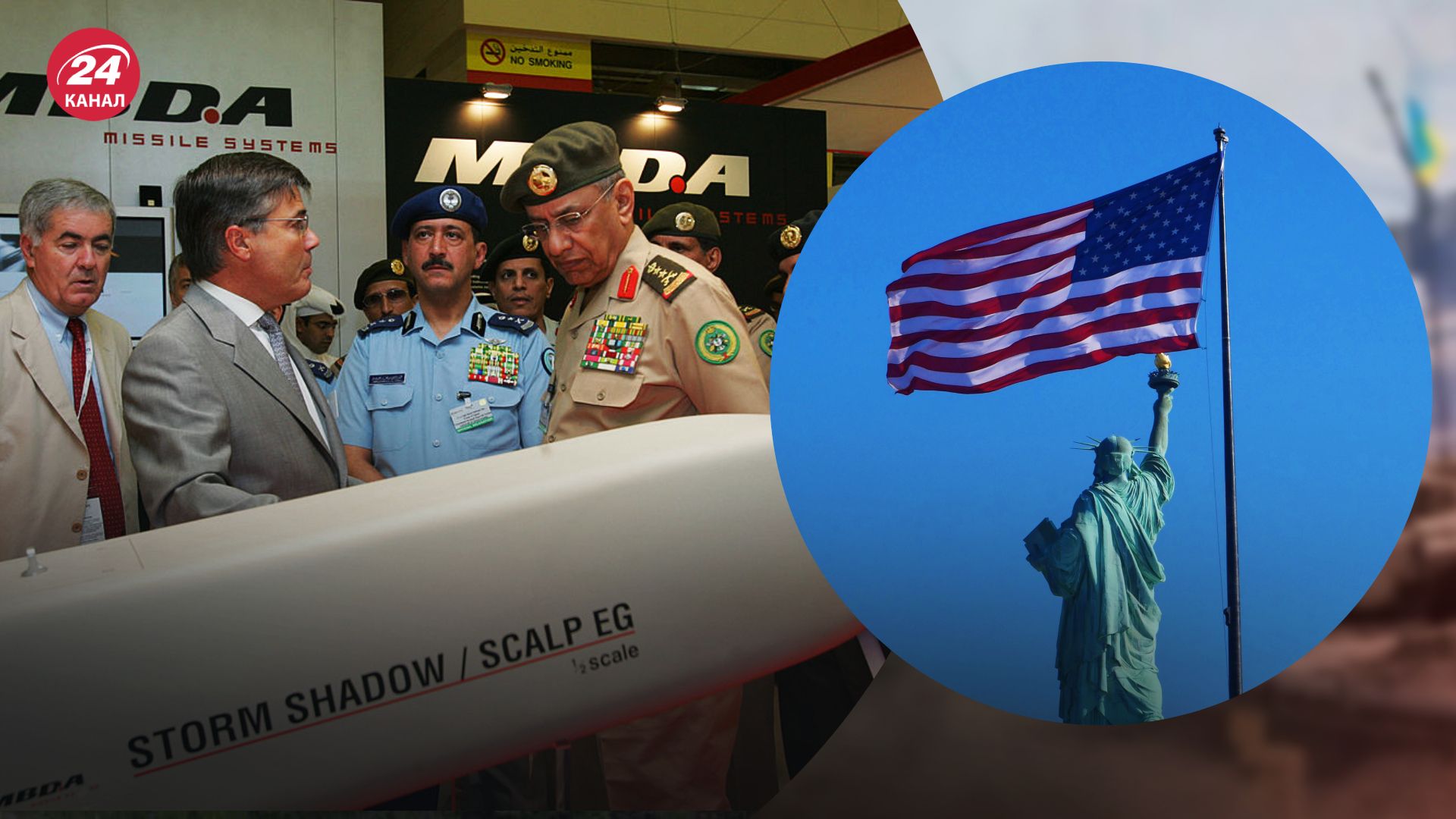 Удары Storm Shadow по России Удары Storm Shadow по России