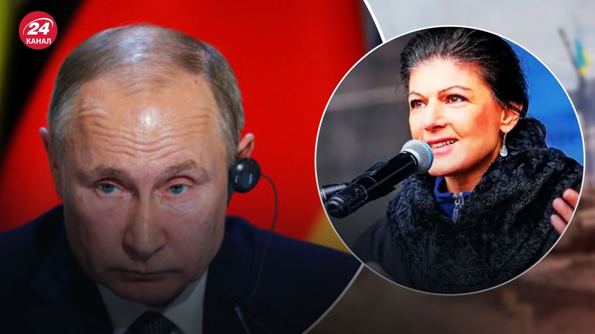 В Германии подруга Путина требует выбросить из бюджета вооруженную поддержку Украины - 24 Канал В Германии подруга Путина требует выбросить из бюджета вооруженную поддержку Украины - 24 Канал