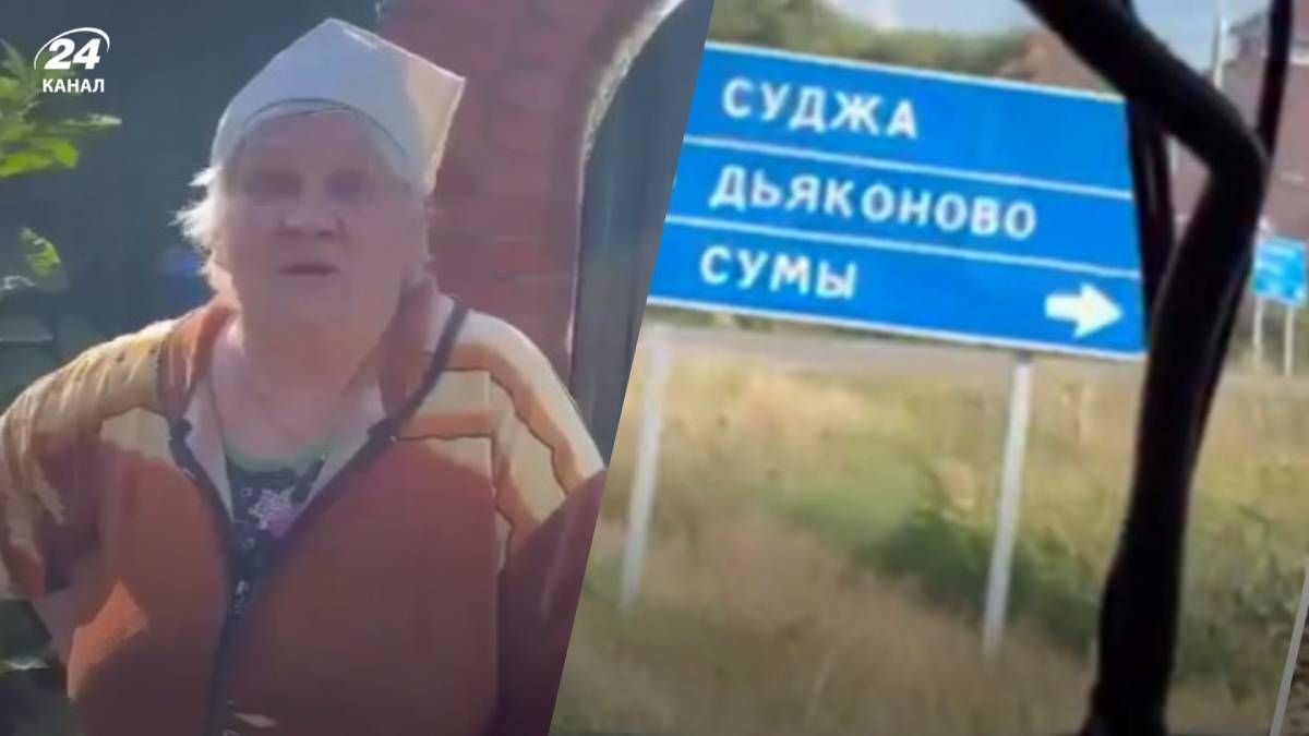 У Суджі люди спілкуються українською У Суджі люди спілкуються українською