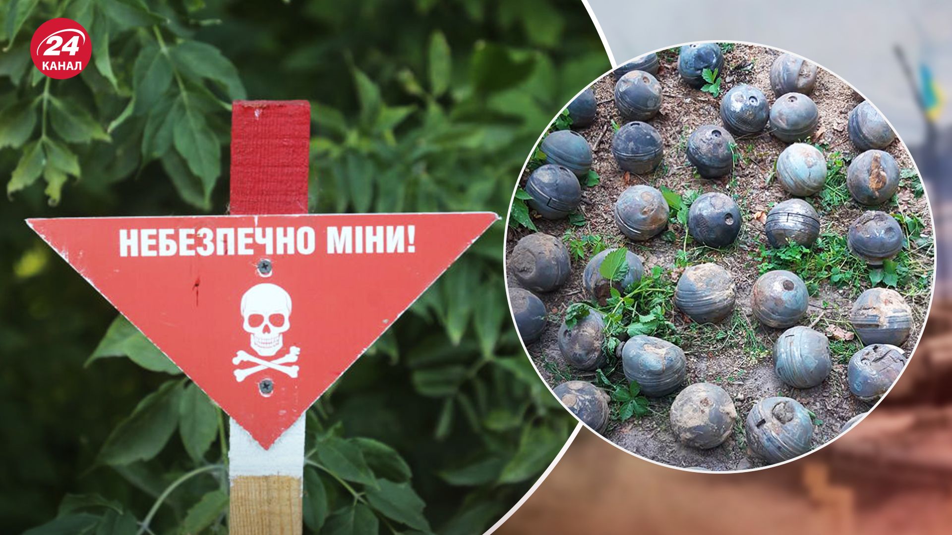 У Києві ДСНС знищили 60 боєприпасів - фото - 24 Канал У Києві ДСНС знищили 60 боєприпасів - фото - 24 Канал