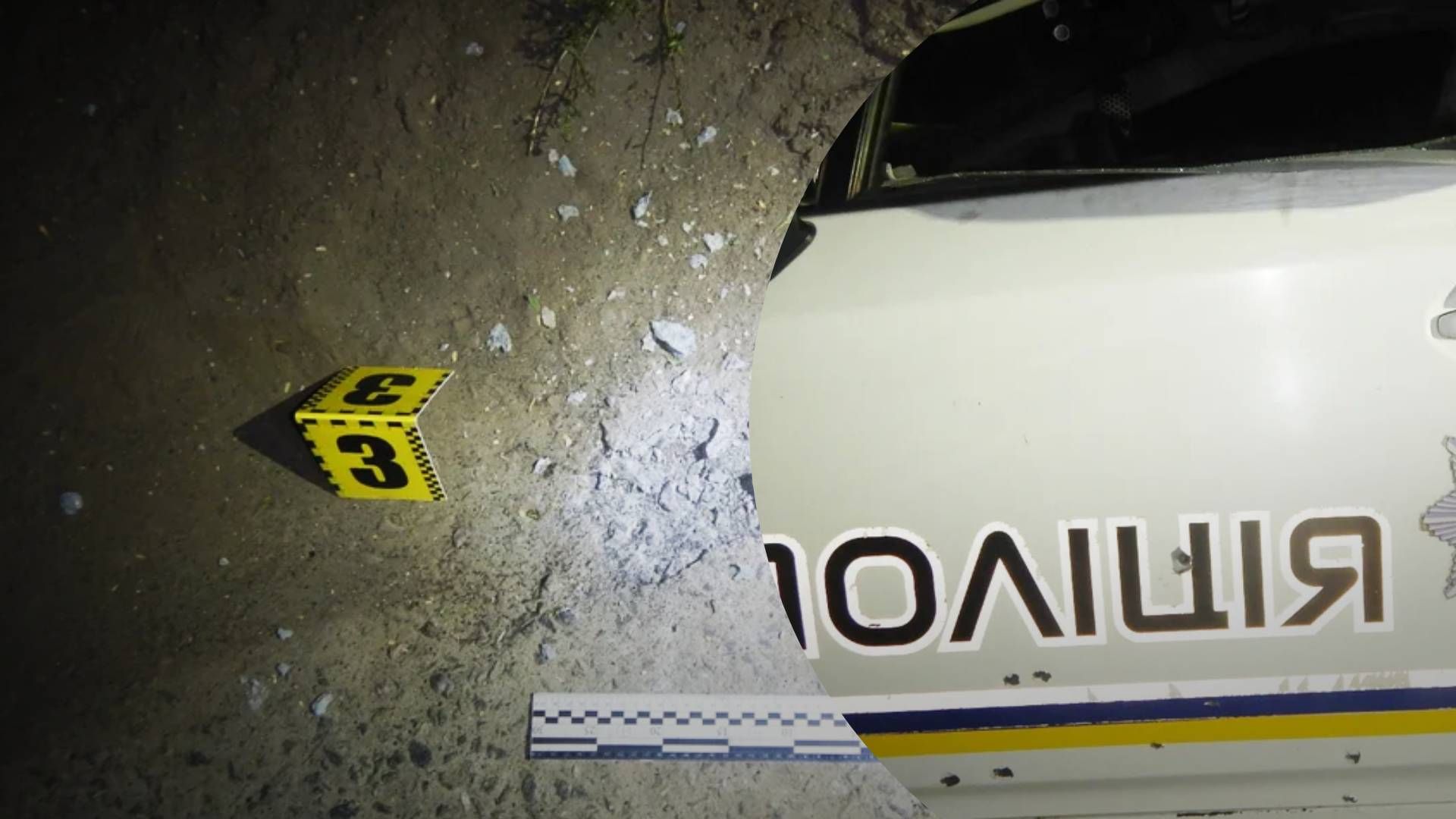 На Николаевщине мужчина бросил гранату в авто полицейских, потому что боялся, что пьяного товарища поймаю - 24 Канал На Николаевщине мужчина бросил гранату в авто полицейских, потому что боялся, что пьяного товарища поймаю - 24 Канал